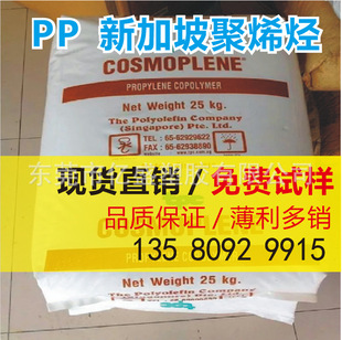 PP �¼��¾�ϩ�N AV161 ��� ����  Ƕ�ι����� �߿��_ ������