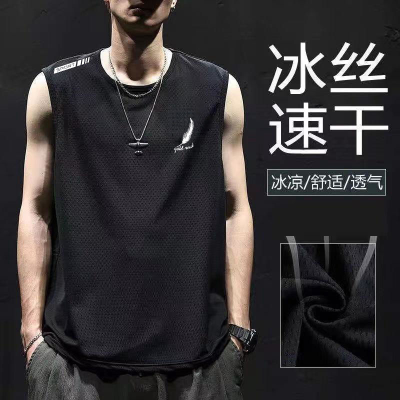 Men's Ice Silk Vest Summer Sports Fitness Base Shirt Wide Shoulder Training Thin Sleeveless T-Shirt Waistcoat Quick-drying Men's Fashion