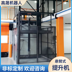 Guide Rail Reciprocating Elevator Intelligent Workshop Material Three-Dimensional Warehouse Intelligent Load Vertical Handling Elevator