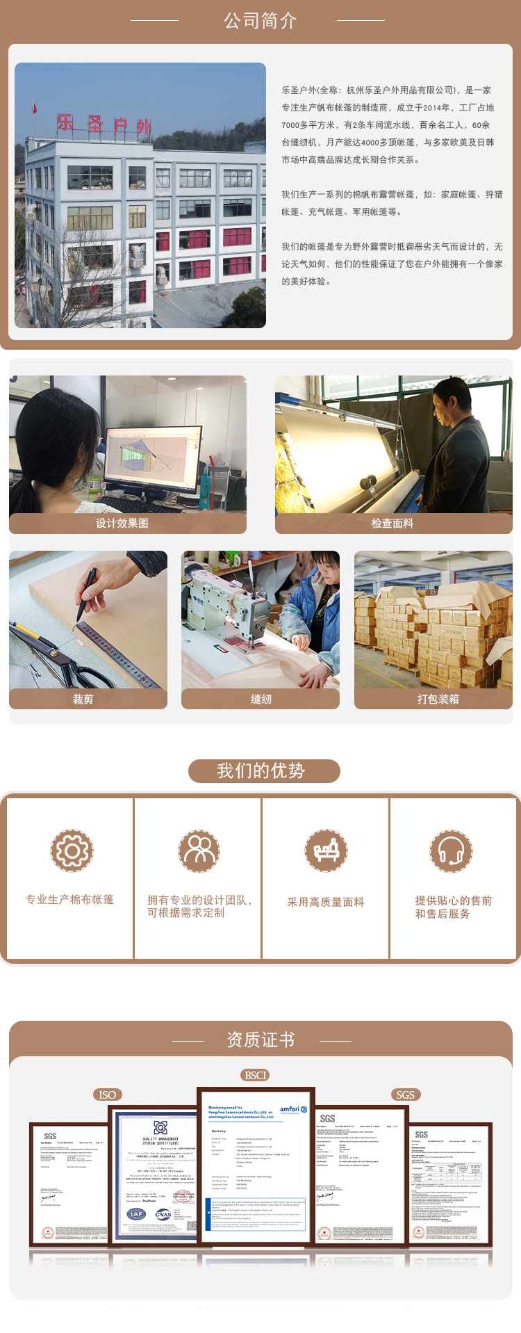 乐圣详情页-中文_01