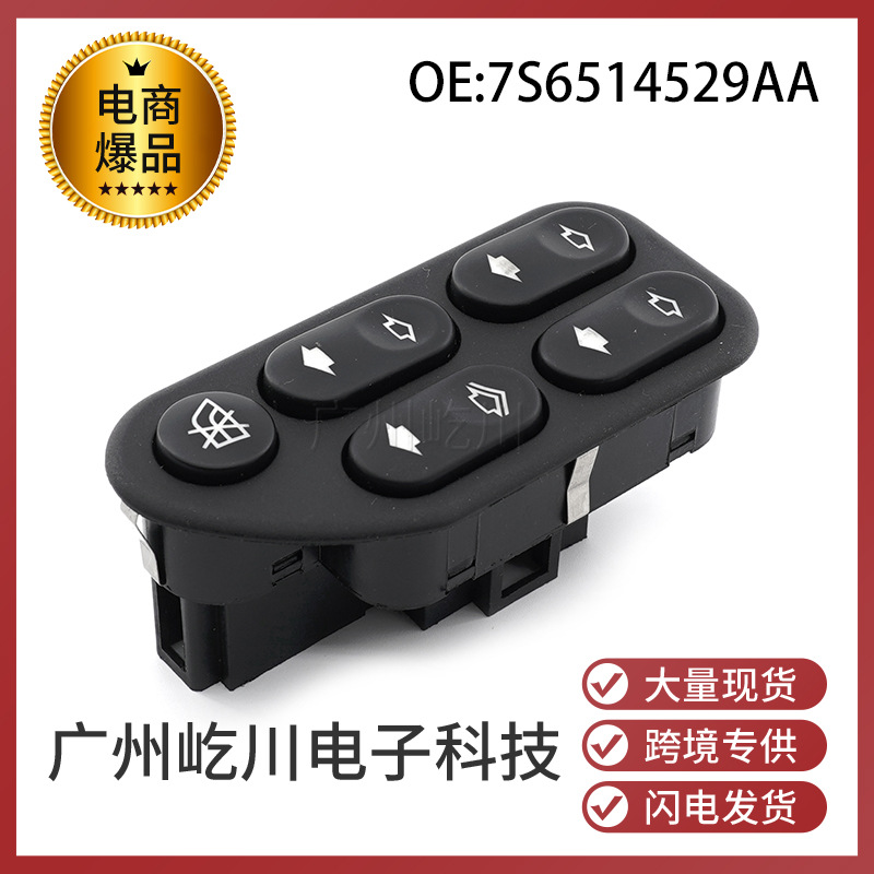 7S6514529AA-1