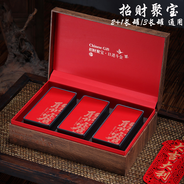 高档岩茶礼盒肉桂茶叶包装盒红茶大红袍铁观音摆泡礼盒装空盒子
