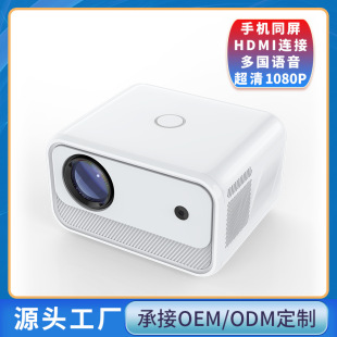 Cross-Border New Home High-Definition Projector Cy900 Dual-Band 1080P Wifi Electric Focus Smart Projector