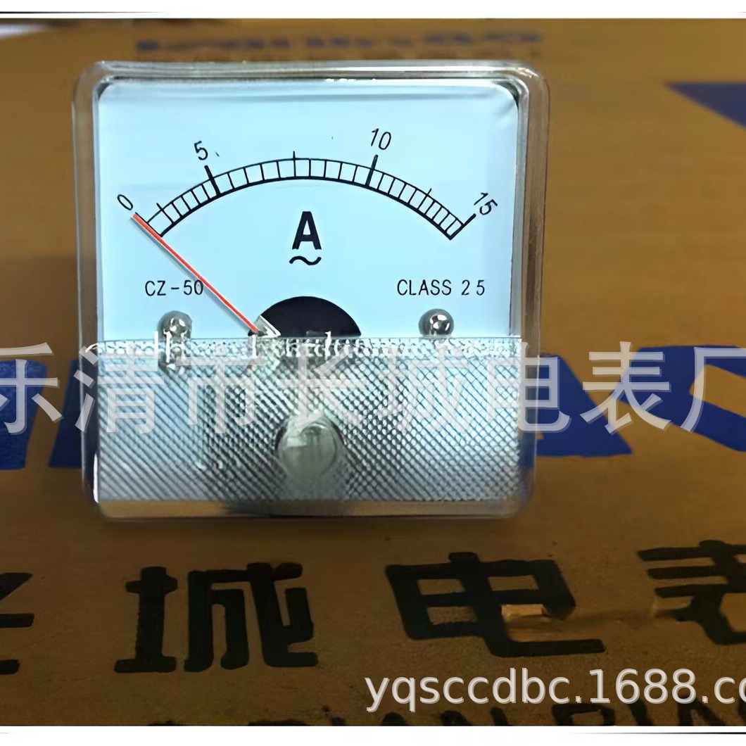 长城电表厂 CZ-50 15A  交流电流表 指针 直接式  50*50
