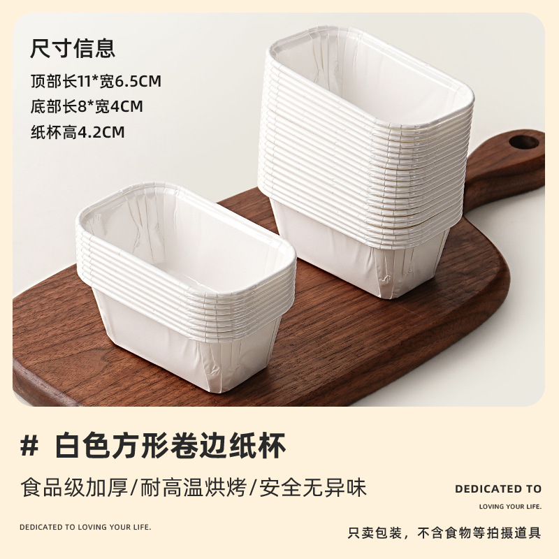 Rectángulos blancos puros; 50