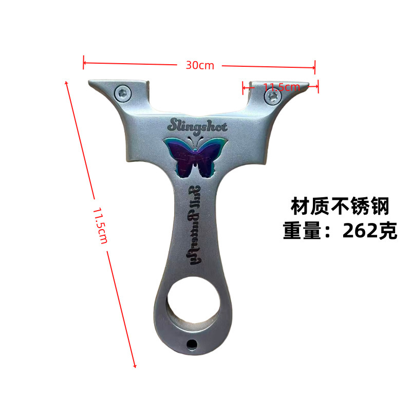 不锈钢弹弓蓝眼鬼脸CR7扁皮筋成人专用蝴蝶线切割UFO越南跨境弹弓|undefined