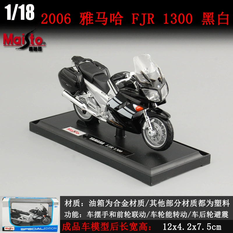 Оптовая продажа 1:18 Meichi Tuya Maha модель мотоцикла, модель мотоцикла Kawasaki H2R, украшение