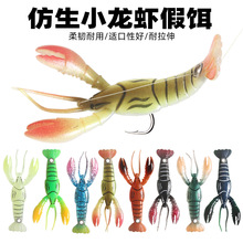 路亚骚动小龙虾9.5cm/6g鲈鱼鳜鱼钓翘嘴德州钓拟饵倒钓饵诱饵淘宝
