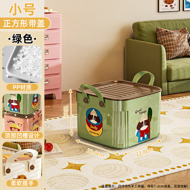 Caja de almacenamiento multifuncional para bocadillos juguetes caja de almacenamiento caja de acabado sala de estar canasta de almacenamiento doméstica de escritorio al por mayor