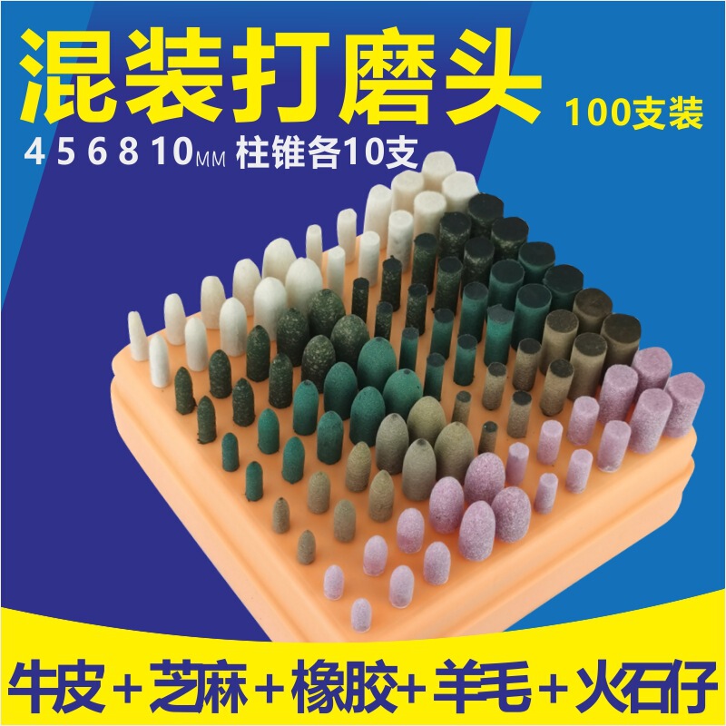 金刚石磨头合金打磨头玉石金刚砂磨头3MM棒雕刻头磨针 金钢石套装|undefined