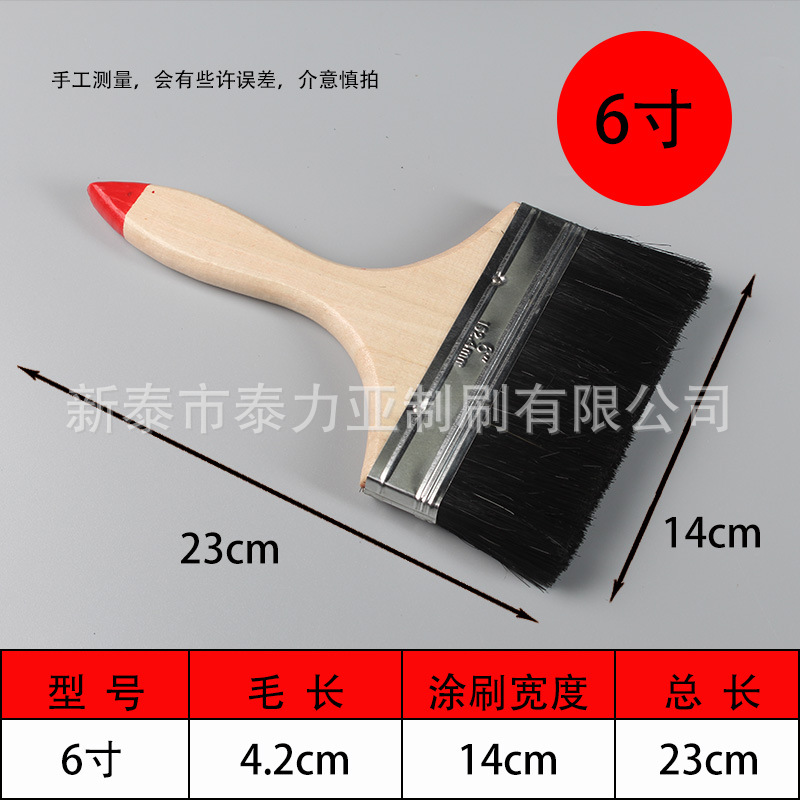 Cola roja engrosada cepillo de seda negro cepillo de barbacoa cepillo de limpieza cepillo de herramientas de hardware barniz mango de madera pelo de cerdo cepillo de seda de nylon mezclado