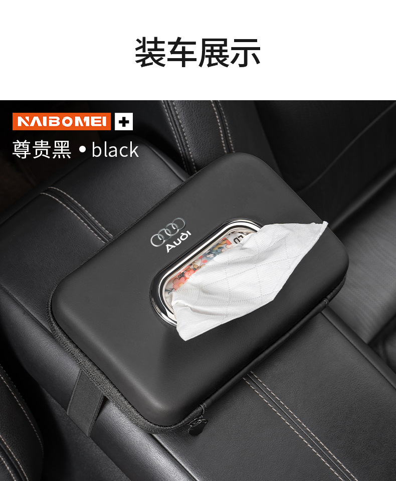Suitable for Lantu Dreamer FREE/iLand car tissue box, car armrest box tissue pack decoration