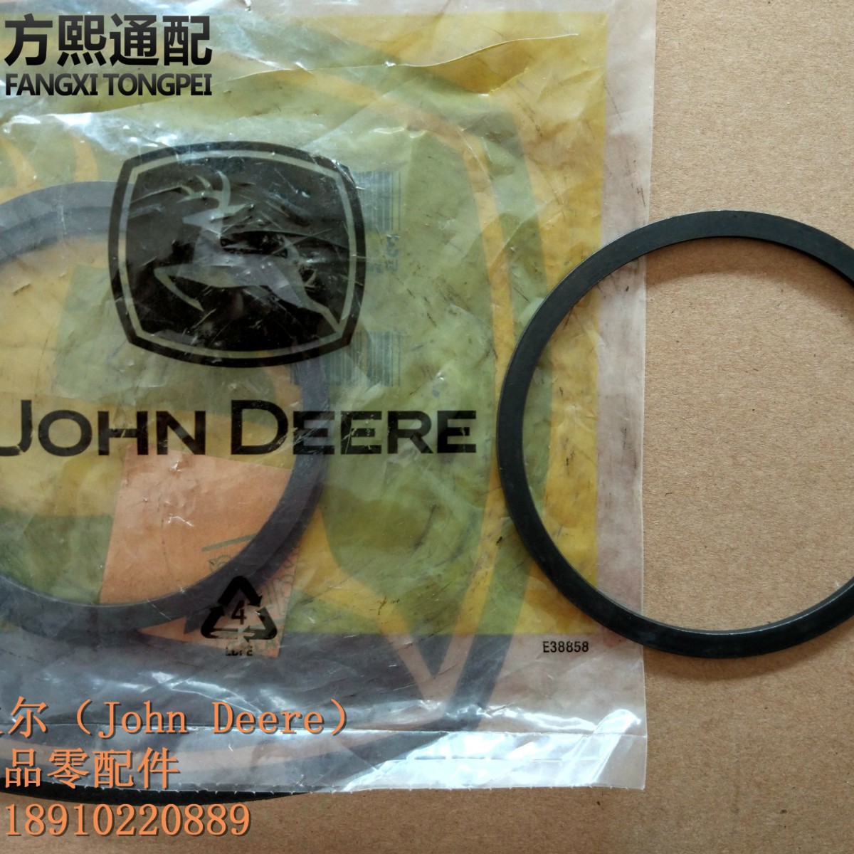 R124952 卡簧 约翰迪尔青贮机配件