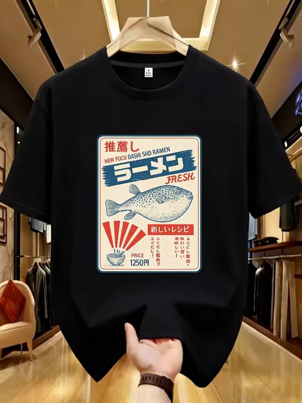 Vintage Puffer Fish Ramen T-Shirt Unisex Clothing Summer Pure Cotton T-Shirt Fashion Round Neck Short Sleeve T-Shirt