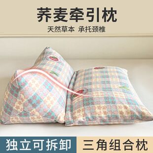 Buckwheat Cervical Spine Pillow Removable Combination Pillow Core Traction Cervical Spine Protection Adult Special Triangle Pillow for Sleeping Amazon