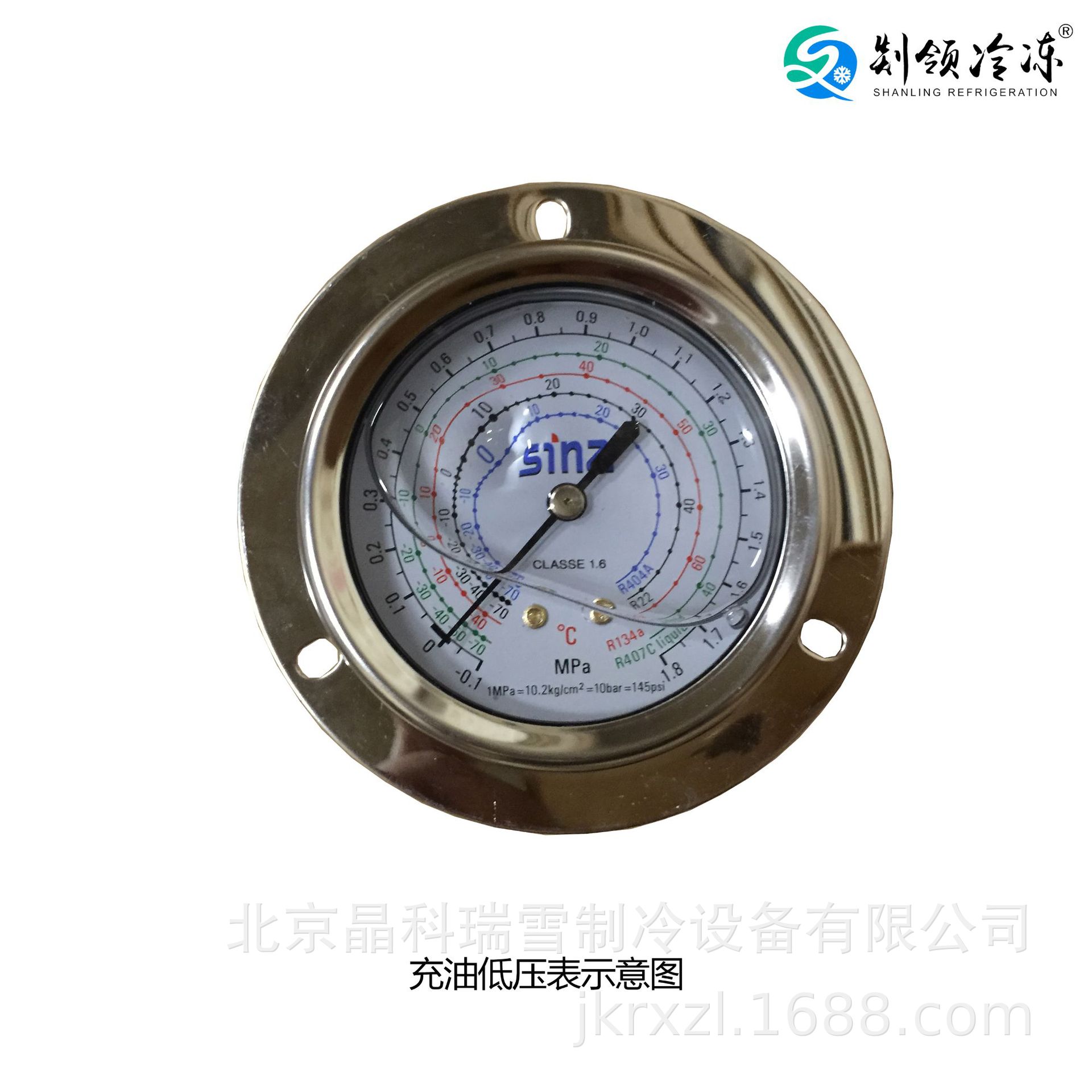 充油不锈钢外壳耐低温抗震压力表 冷库空调热泵冷干机冷水机专用
