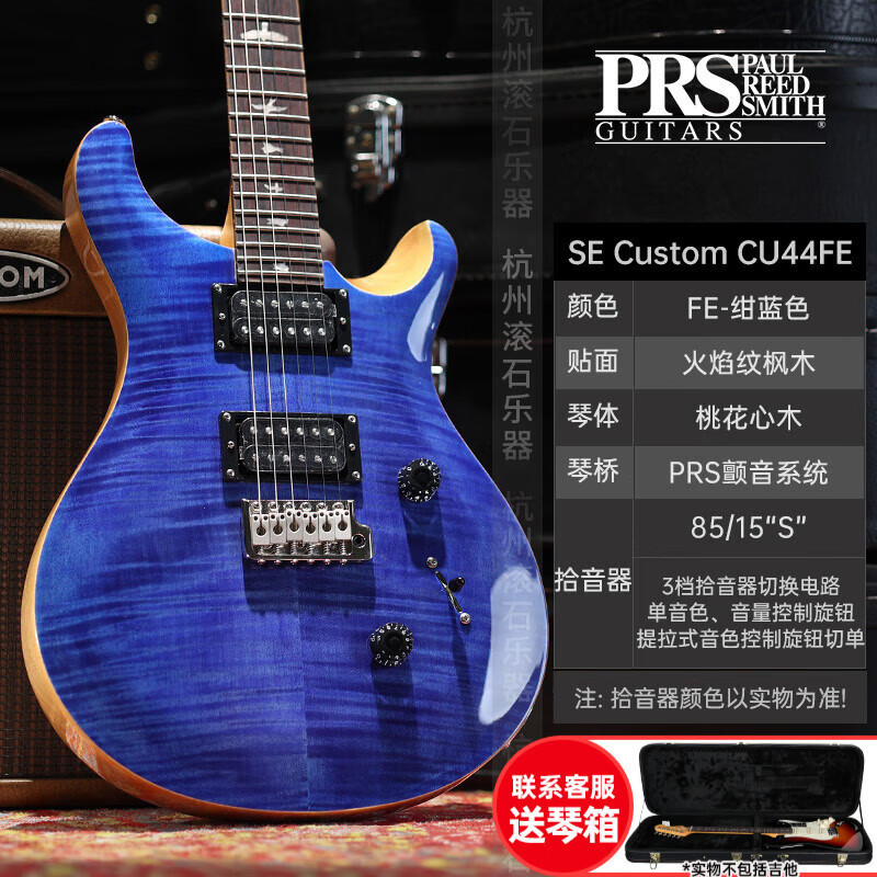PRS エレキギター SE カスタム STANDARD24 CH44 ST24 22/24 フレット エレクトリック インドネシア ギター SE|undefined