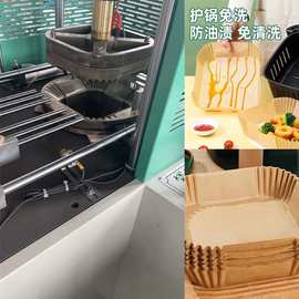 一次性方形碗状空气炸锅专用纸机双面硅油纸托盘成型机器设备厂家