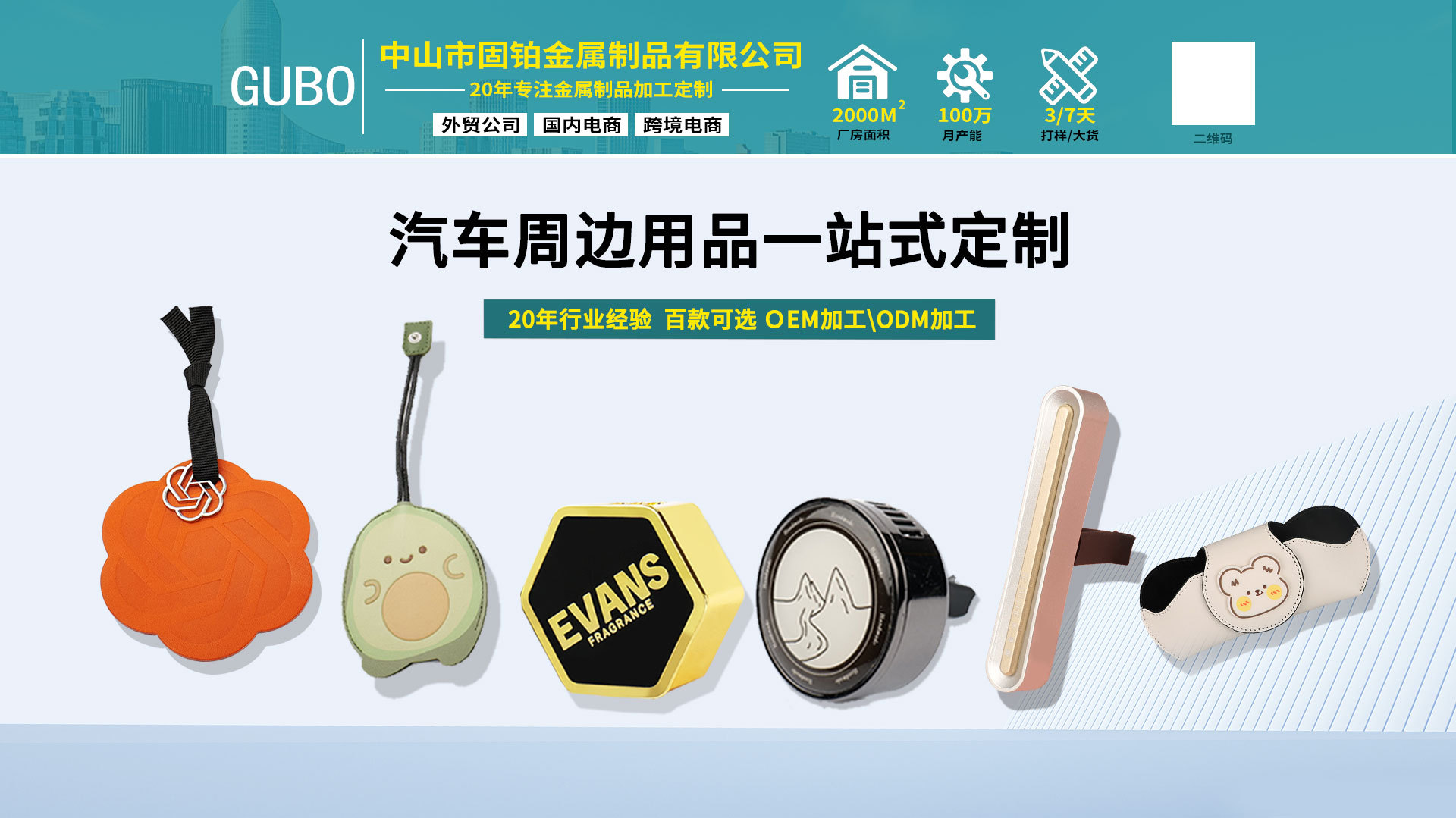 Factory Direct Supply of Lambskin Car Air Freshener Vent for Car Air Conditioning