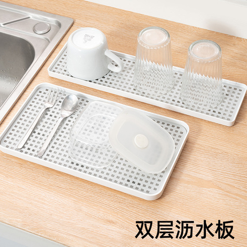 Double-layer drain tray, water cup, tableware drain rack, drain tray, household cup, water cup, teacup, coffee table, tray storage rack