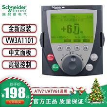 ʩ�͵�VW3A1101���Ĳ������׃�l��ATV71/ATV61ͨ���Ϳ��ƱP