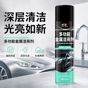 Multifunctional metal cleaner, tire brightener, faucet refurbisher, metal polish for both car and home use, available for dropshipping