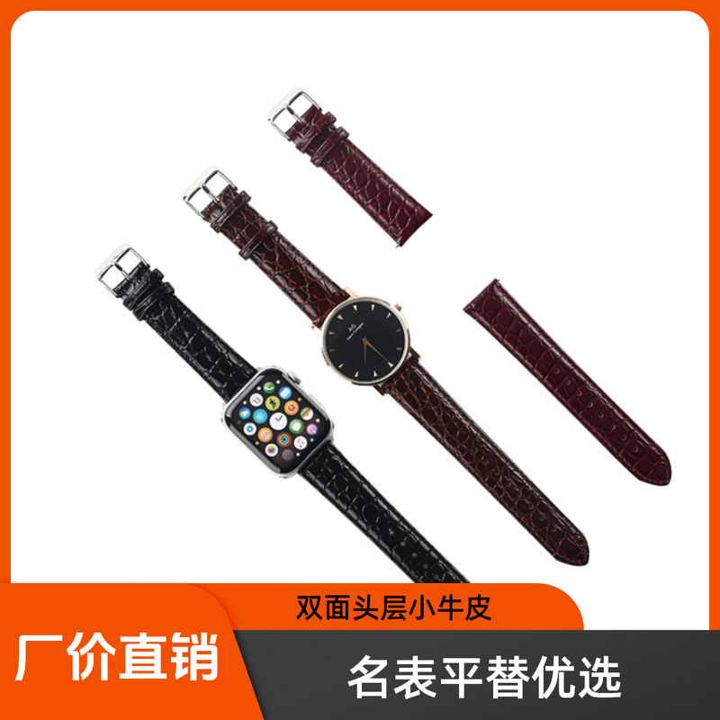 Women's Watch 20mm Cowhide Crocodile Belly Pattern Leather Strap Double-Sided First Layer Smart Watch Strap Genuine Leather Crocodile Pattern