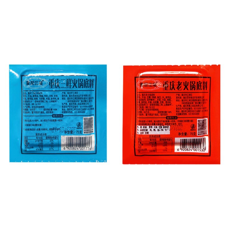 Грибной суп ручной работы горячий горшок приправы 75 г независимый небольшой пакет один пряное масло горячий горшок приправы оптом