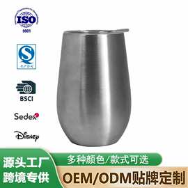 跨境工厂真空U型鸡蛋杯不锈钢保温杯随手咖啡杯9oz蛋壳杯啤酒杯