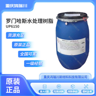 ԭ�b��Ʒ�_�T��˹�x�ӽ��Q��֬ AMBERJET UP6150�F؛����