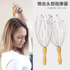 New wooden handle octopus home massage device manually massage itching artifact ground booth heat sales wholesale