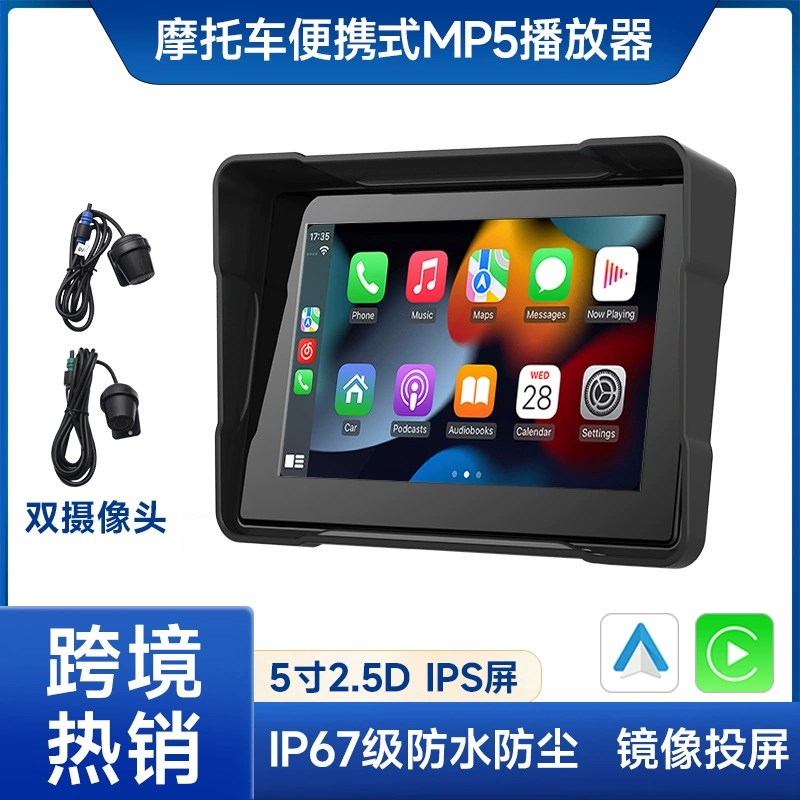 5-дюймовый мотоцикл Carplay видеорегистратор автомобиля PND портативный mp5 плеер мотоцикл навигатор