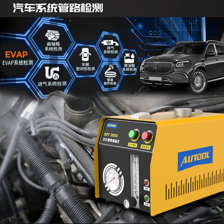 AUTOOL SDT205S detector de fugas de humo del coche prueba de fallos detección de fugas del motor ubicación