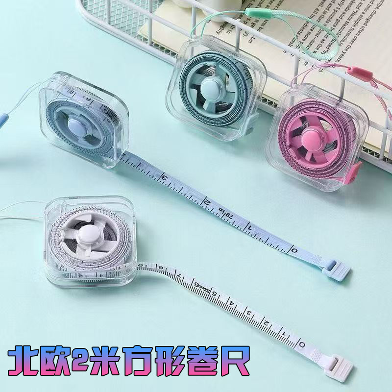 北欧2米透明便携家用量三围软尺耐用迷你小卷尺多功能高精度家用