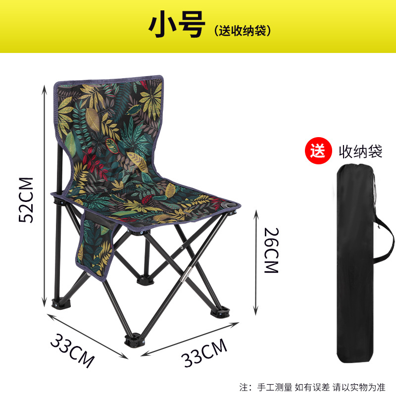 작은 잎은 빨간색이다