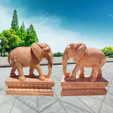 石雕晚霞红汉白玉大象动物雕塑公园庭院家居装饰景观落地摆件