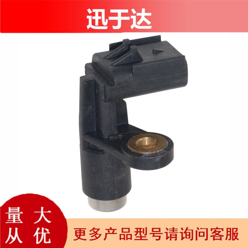 04727451Aa Crankshaft Position Sensor Suitable for Chrysler Jeep Wrangler Dodge Wholesale