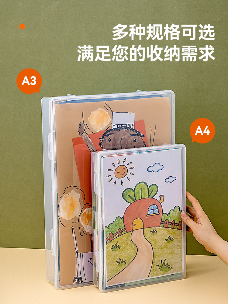 草稿本透明收纳置物盒桌面文件整理储物盒办公室打印纸