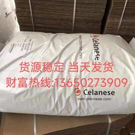 美国塞拉尼斯 PA6 B3 HH GF30 BK 9005/K,B3 W GF30 BK 9005/U