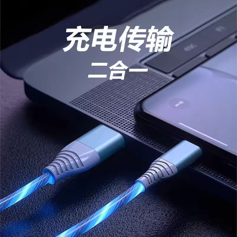 スポットカラフルなストリーマーデータケーブル透明 pd 高速充電 Huawei 社 Apple 16 Android 携帯電話カラーマッチング卸売に適しています|undefined