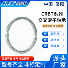 ��ꖊW�S��CRBT105΢�ͱ��ڽ���L���S���t�����I�C���˾����S��