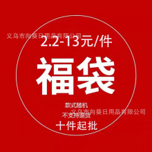 福袋直播热卖一箱10件十件起批源头厂家薄款小清新超柔软法兰绒毯