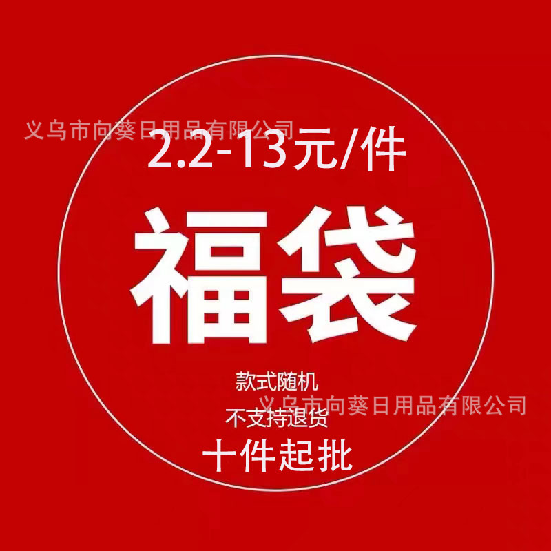 福袋直播热卖一箱10件十件起批源头厂家薄款小清新超柔软法兰绒毯