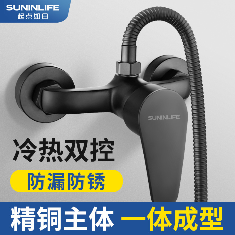 As the starting point for day Refined heater Water mixing valve Hot and cold water tap shower Nozzle Shower Room Two links Flower sprinkling parts