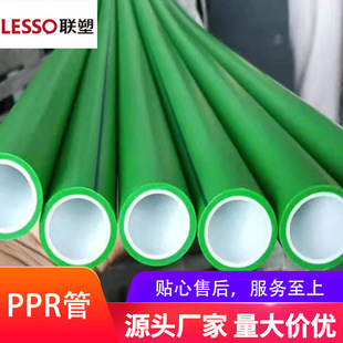 �ܼ��b����ppr�pɫ��о�� �ܹ��־��Ӻ�ppr���ˮ�܏S��ֱ��