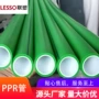 联塑冷热加厚厂商水管