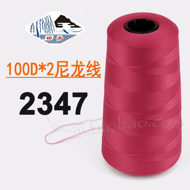 수박 레드 200D2347