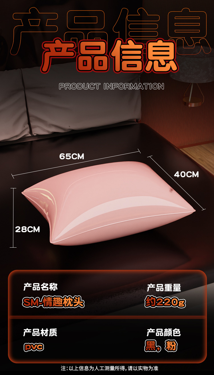 Waterproof PVC Bed Sheet for Couples, Black 1.6 x 2.2 m — detail image 5