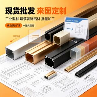 ���I���B�b�6063T5�X�Ͻ�ꖘO������ɰ�����Ͳ�CNC�ӹ���ɽ�S��