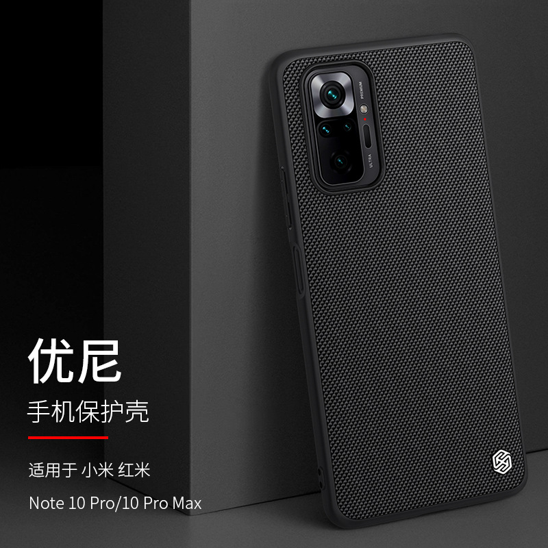 Nillkin Nillkin is suitable for Xiaomi R...